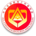 记者之家数据库